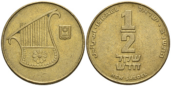 Израиль 1/2 шекеля 1992 JE 5752 KM 159 алюминиевая бронза 177-711