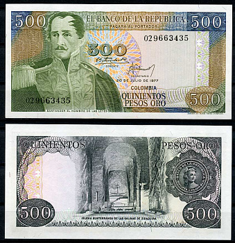 Колумбия 500 песо 1977 генерал Франсиско де Паула Сантандер, Соляной собор Сипакиры Pick 420 a  бумага  UNC (пресс) 447-118-2