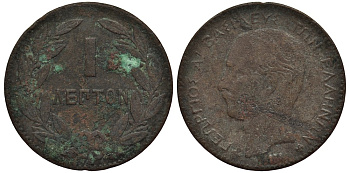 ГРЕЦИЯ 1 ЛЕПТА 1878 К, КОРОЛЬ ГЕОРГ I (1863-1913) KM 52 медь 4528-339