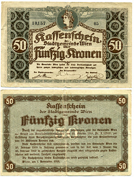 Австрия, Вена 50 крон 1918 1 ноября 1918, нотгельд Ri.29c бумага 435-5-2-1