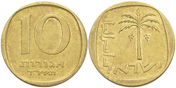 Израиль 10 агора 1974 JE 5734 KM 26 алюминиевая бронза 4514-436