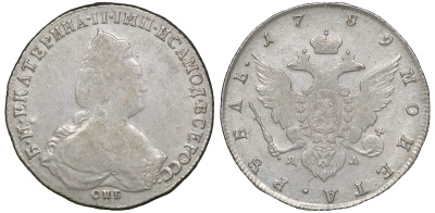 Россия 1 рубль 1789 СПБ-АЯ, Екатерина II (1762-1796) Биткин 249 серебро    00-802-13
