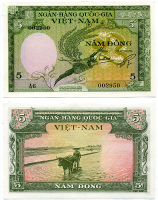 Южный Вьетнам 5 донгов 1955 крестьянин с буйволом, первый выпуск Pick 3а бумага UNC (пресс) 7547-9-1