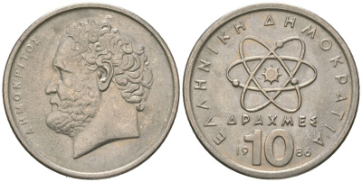 Греция 10 драхм 1986 Демокрит KM 132 медно-никель 4619-742