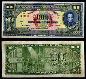 Боливия 10000 боливиано 1945 Симон Боливар. Декларация независимости Pick 146 (3) бумага 451-1206-3