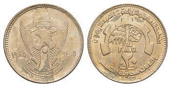 Судан 20 киршей 1985 40 лет ФАО KM 96 медно-никель UNC 4650-327