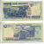 ИНДОНЕЗИЯ 1000 РУПИЙ 1992/1997 Pick 129f бумага 7222-12-1