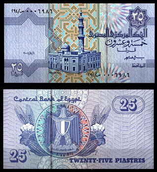 Египет 25 пиастров 2001 Pick 57 c бумага UNC (пресс) 7116-30-1-1
