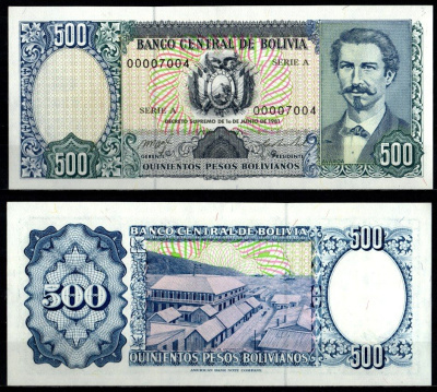 Боливия 500 боливиано 1981 Pick 165 a (1) бумага UNC (пресс) 6280-46-2-1