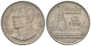 Таиланд 1 бат 2000 BE 2543, Рама IX (1946-2016), королевский дворец KM 183 медно-никель 4580-831