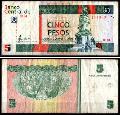 Куба 5 песо 2006 Pick FX48 бумага 3295-108-4-2