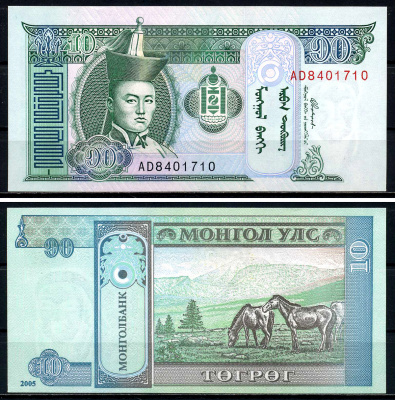 Монголия набор из 4 банкнот 2000-2005 10, 20, 50, 100 тугриков Pick 62-65 бумага UNC (пресс) 446-85-1