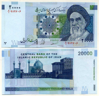 ИРАН 20000 РИАЛОВ 2004-2005 ПОДПИСЬ 30 Pick 147a бумага UNC (ПРЕСС) 7204-33-3