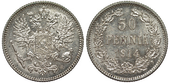 Россия для Финляндии 50 пенни 1914 S, Николай II (1894-1917) КМ 2.2, Биткин 405 серебро 75-932