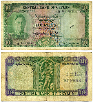 ЦЕЙЛОН 10 РУПИЙ 1951 20 ЯНВАРЯ 1951, ГЕОРГ VI Pick 48 бумага 451-419-2