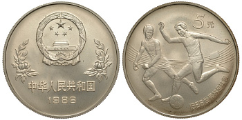 Китай 5 юаней 1986 Чемпионат мира по футболу в Мексике, два игрока с мячом, тираж 1000 экземпляров KM 140 a серебро UNC 10-015-34