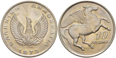 Греция 10 драхм 1973 пегас, феникс в огне KM 110 медно-никель UNC M48-9