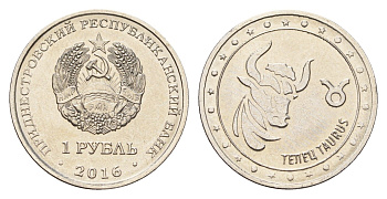 Приднестровье 1 рубль 2016 Знаки зодиака - Телец KM 238 сталь плакированная никелем UNC 4669-969