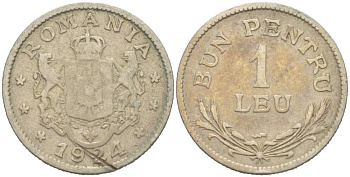 Румыния 1 лей 1924 Фердинанд I (1914-1927) KM 46 медно-никель 217-141