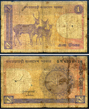Бангладеш 1 така ND (1982-1993) Pick 6B a (3) бумага 7548-37-3-2