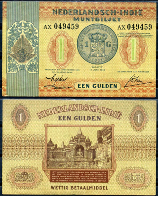 Нидерландская Индия 1 гульден 1940 японская оккупация Pick 108 a бумага 7548-24-1-1
