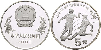 Китай 5 юаней 1989 футбол, два игрока KM 245 серебро PROOF 1081-10-42