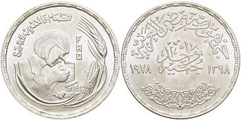 Египет 1 фунт 1978 АН1398, FAO, женщина смотрит в микроскоп, тираж 50000 экз. KM 482 серебро 4527-125