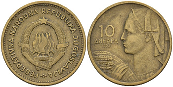 Югославия 10 динаров 1955 KM 33 алюминиевая бронза 4155-1046
