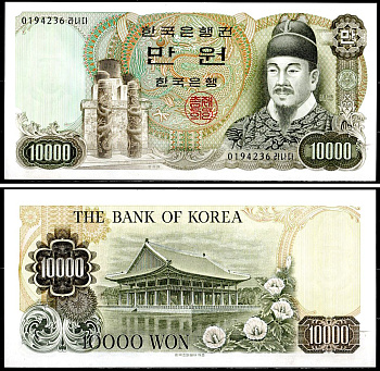 Южная Корея 10000 вон ND (1979) Король Седжон Великий, павильон Кьяонгхеру Pick 46 бумага UNC (пресс) 451-758-1