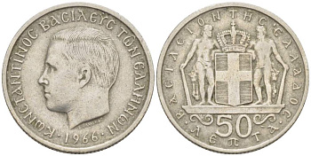 ГРЕЦИЯ 50 ЛЕПТА 1966 КОНСТАНТИН II (1964-1973) KM 88 медно-никель 4516-955