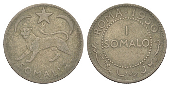 Сомали 1 сомало 1950 KM 5 серебро 4646-544