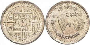 Непал 2 рупии 1981 FAO, кукуруза, международный день продовольствия KM 832 медно-никель UNC M24-10