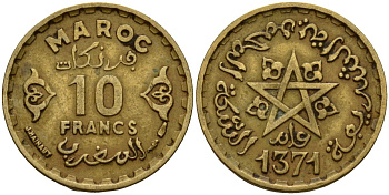 Марокко 10 франков 1952 АН1371, Мухаммед V (1346-1381) (1927-1962), французский протекторат KM 49 медь алюминий никель 4121-951