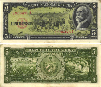 Куба 5 песо 1960 Максимо Гомес, всадники, табачная плантация, сигарная фабрика Pick 91с бумага 7191-26-1-2