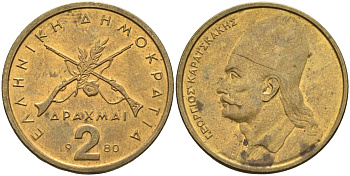 Греция 2 драхмы 1980 Георгиос Караискакис KM 117 никель латунь 4586-916