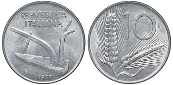 Италия 10 лир 1977 R, колосья, плуг KM 93 алюминий 4543-514