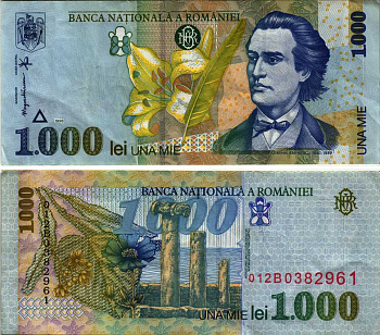 РУМЫНИЯ 1000 ЛЕЙ 1998 МИХАЙ ЭМИНЕСКУ Pick 106 бумага 7215-54-3-2