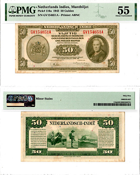Голландская (Нидерландская) Индия 50 гульденов 1943 в слабе PMG 55 (about Uncirculated), Герб королевы Вильгельмины, Самолет, солдат, HNLMS "Суматра" Pick 116 a бумага aUNC 452-2-123