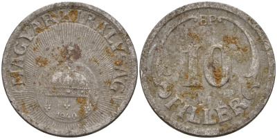 Венгрия 10 филлеров 1940 KM 507a сталь 4151-1146