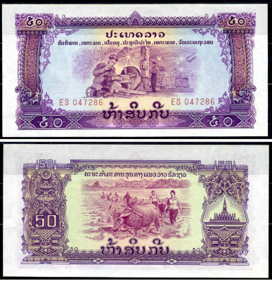 Лаос 50 кип 1968 Pick 22b бумага UNC (пресс) 7203-44-2-2