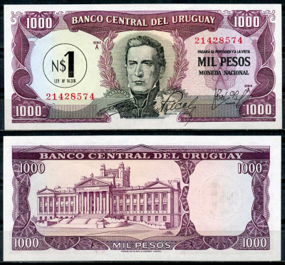 Уругвай 1 новый песо ND (1975) Хосе Хервасио Артигас, Дворец законодательных органов, Монтевидео Pick 55 a  бумага  UNC (пресс) 000-00-00