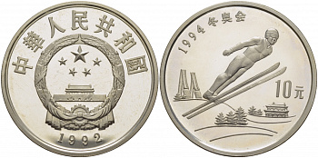 Китай 10 юаней 1992 XVII зимние Олимпийские игры 1994 года в Лиллехаммере, прыжки с трамплина ​KM 438 серебро PROOF 1077-5-62