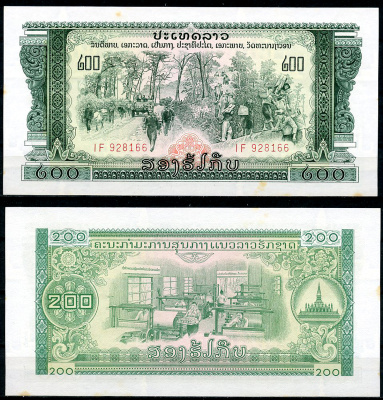 Лаос 200 кипов ND (1968) автоколонна по дорогам и тропам, текстильная фабрика, пагода Пха Тат Луанг Pick 23A a  бумага  aUNC 444-142-2-2