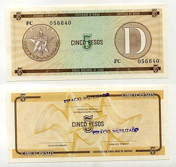 Куба, валютный сертификат 5 песо ND серия D, желтая, второй выпуск Pick FX 34 бумага aUNC 444-41-1-2