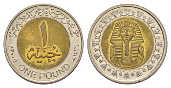 Египет 1 фунт 2005 KM 940 биметалл UNC 4646-617