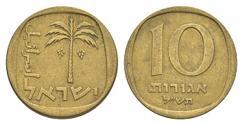 Израиль 10 агорот 1970 JE 5730 KM 26 алюминиевая бронза 4640-715