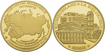 Содружество Независимых Государств медаль 1992 Беларусь, столица Минск, вес около 26 гр, диаметр 40 мм, гурт рубчатый нордик голд UNC 01-144-44