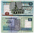 ЕГИПЕТ 5 ФУНТОВ 2004 ПОДПИСЬ 20 Pick 63b бумага UNC (ПРЕСС) 7204-64-3