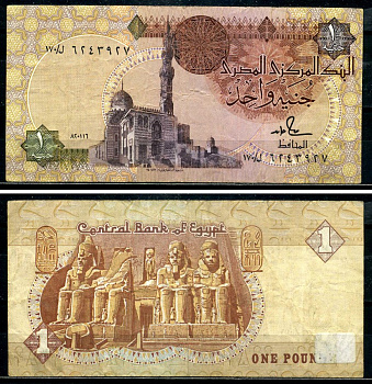 Египет 1 фунт 1986-1992 подпись 18 Pick 50d бумага 7554-3-4-1