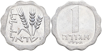 Израиль 1 агора 1978 JE5738, без звезды Давида KM 24.1 алюминий UNC 4549-739